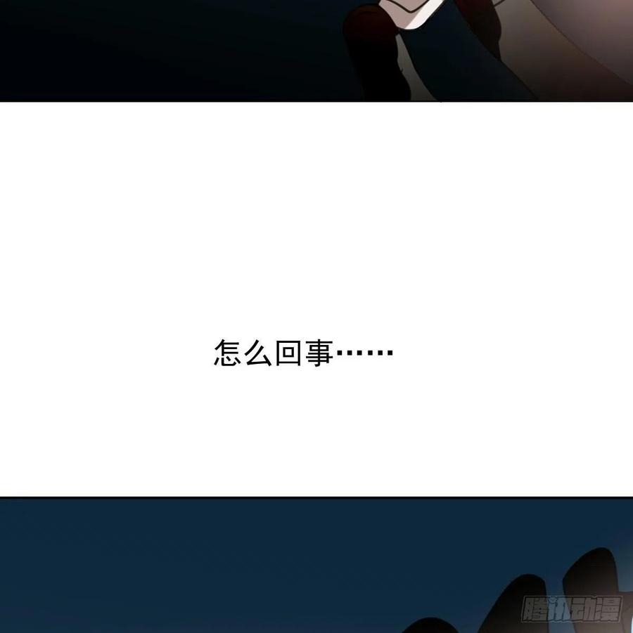 敖敖待捕韩漫全集-第148话 呜呜玄月无删减无遮挡章节图片 