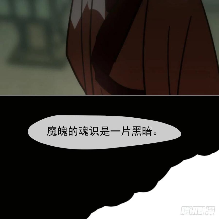 敖敖待捕韩漫全集-第148话 呜呜玄月无删减无遮挡章节图片 