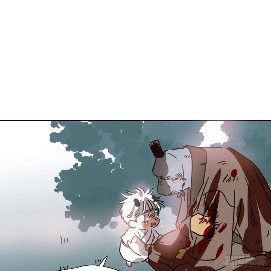 敖敖待捕韩漫全集-第148话 呜呜玄月无删减无遮挡章节图片 