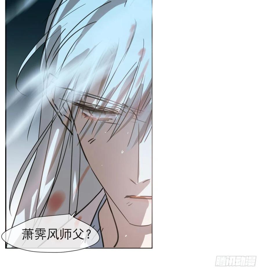 敖敖待捕韩漫全集-第148话 呜呜玄月无删减无遮挡章节图片 