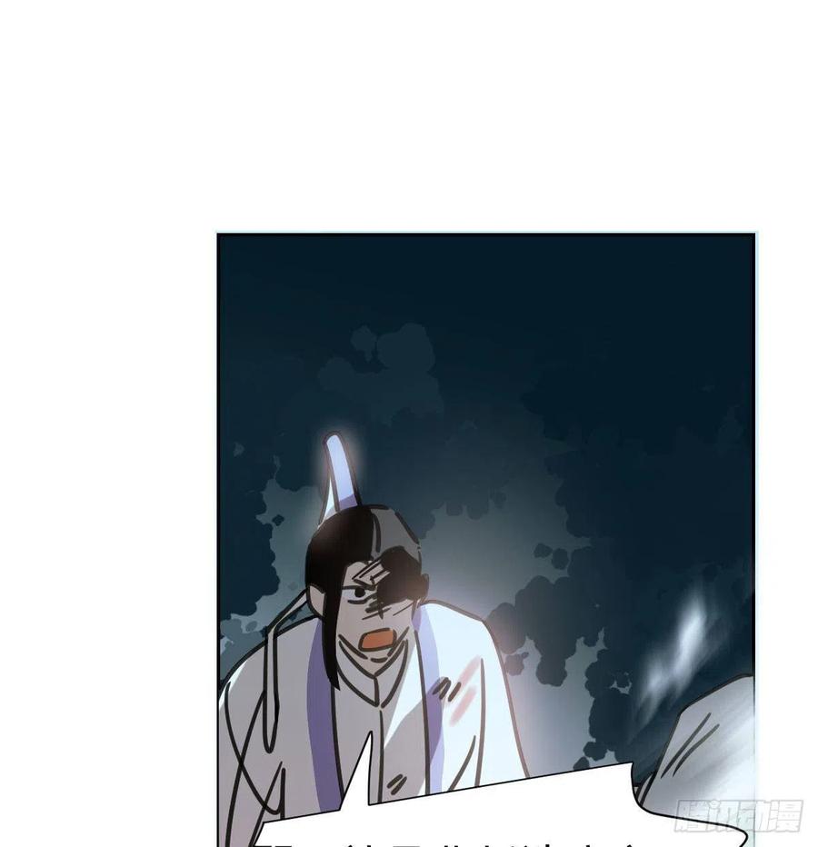 敖敖待捕韩漫全集-第148话 呜呜玄月无删减无遮挡章节图片 