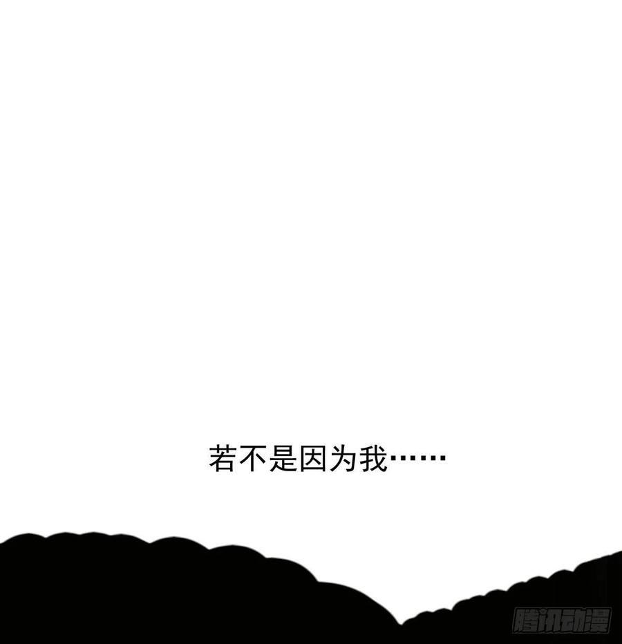 敖敖待捕韩漫全集-第148话 呜呜玄月无删减无遮挡章节图片 