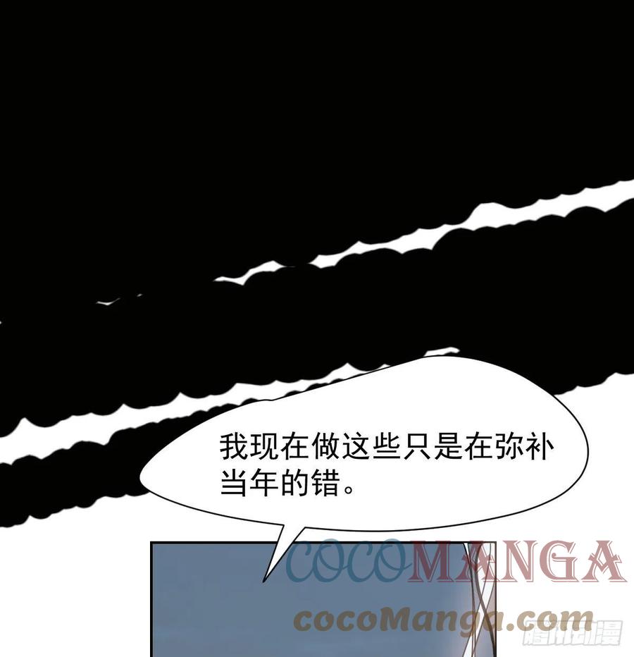 敖敖待捕韩漫全集-第148话 呜呜玄月无删减无遮挡章节图片 