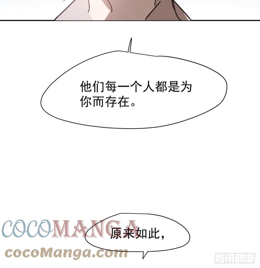 敖敖待捕韩漫全集-第148话 呜呜玄月无删减无遮挡章节图片 