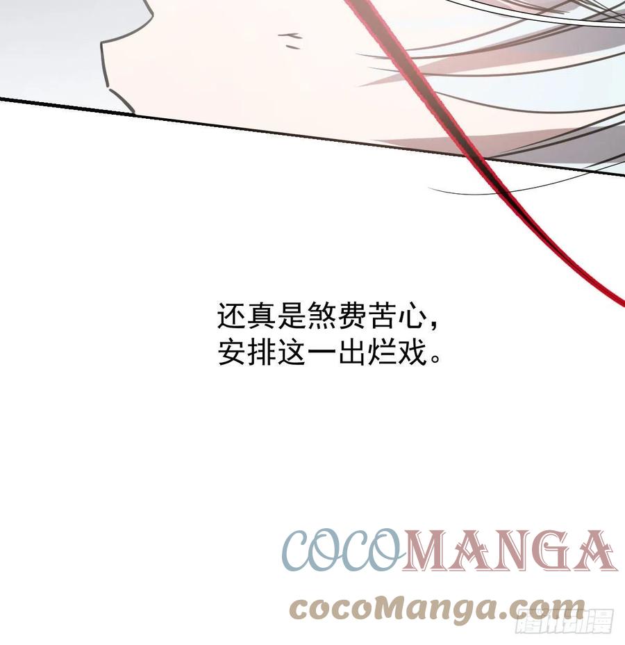 敖敖待捕韩漫全集-第148话 呜呜玄月无删减无遮挡章节图片 