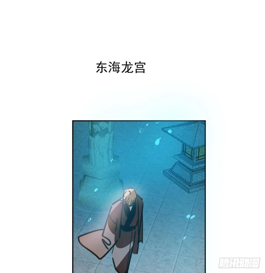 敖敖待捕韩漫全集-第148话 呜呜玄月无删减无遮挡章节图片 