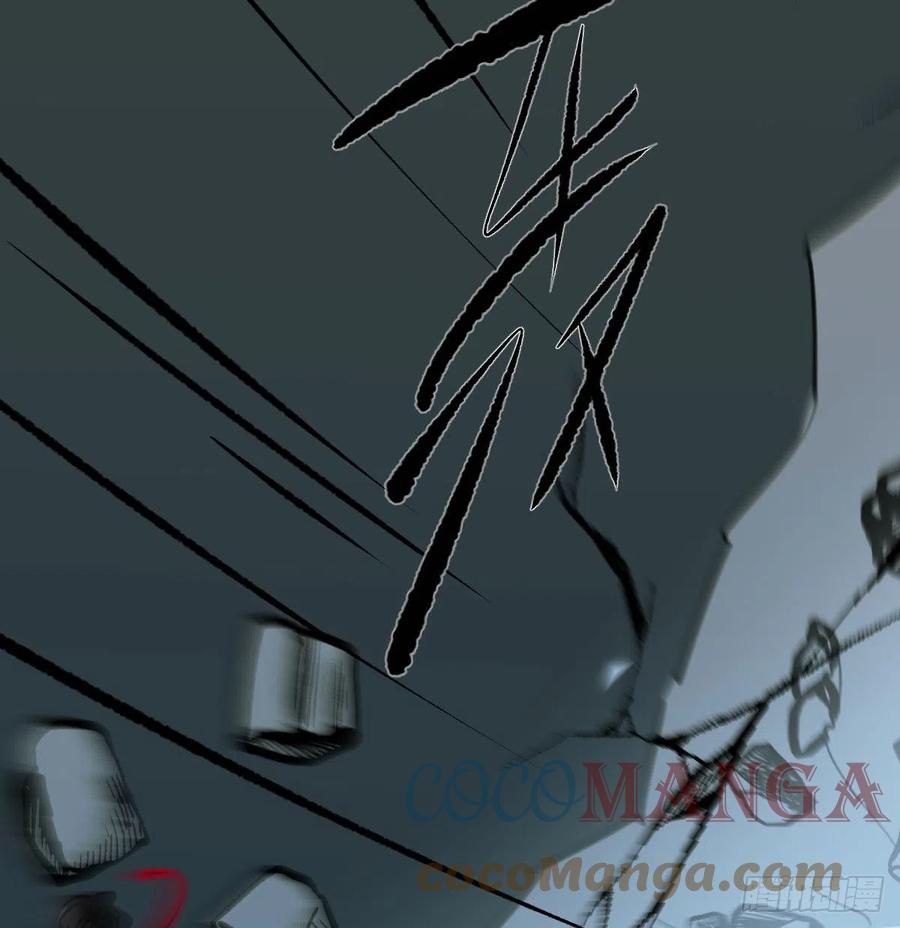 敖敖待捕韩漫全集-第148话 呜呜玄月无删减无遮挡章节图片 