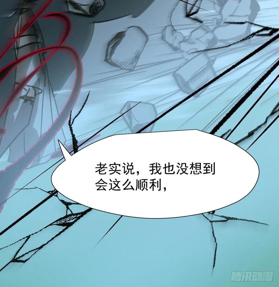 敖敖待捕韩漫全集-第148话 呜呜玄月无删减无遮挡章节图片 