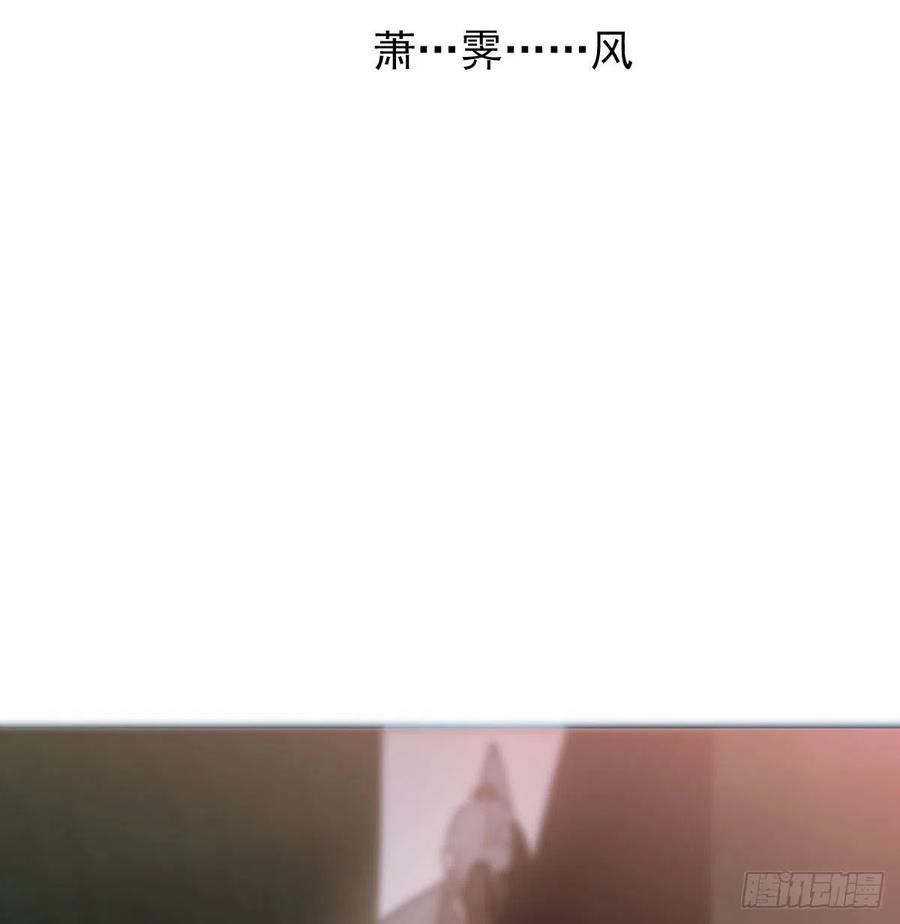 敖敖待捕韩漫全集-第148话 呜呜玄月无删减无遮挡章节图片 