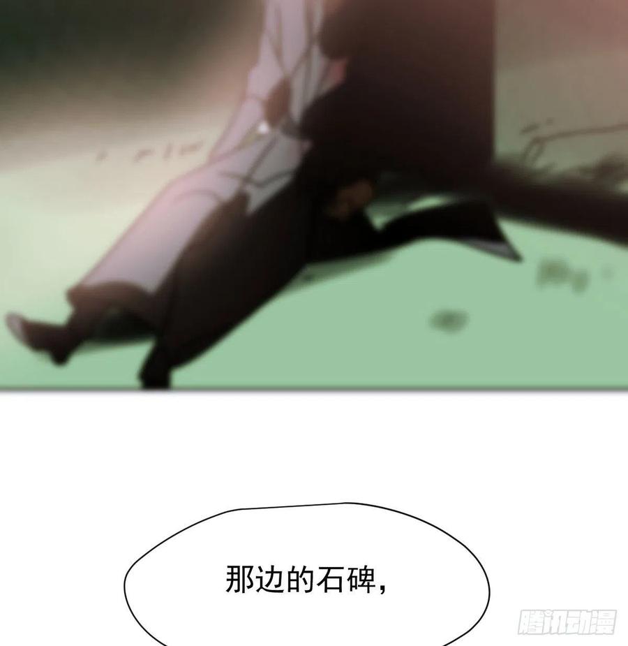 敖敖待捕韩漫全集-第148话 呜呜玄月无删减无遮挡章节图片 