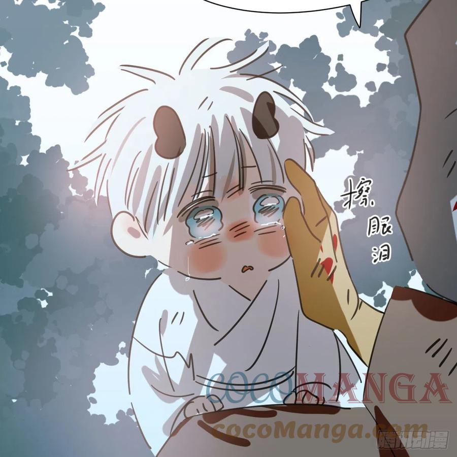 敖敖待捕韩漫全集-第148话 呜呜玄月无删减无遮挡章节图片 