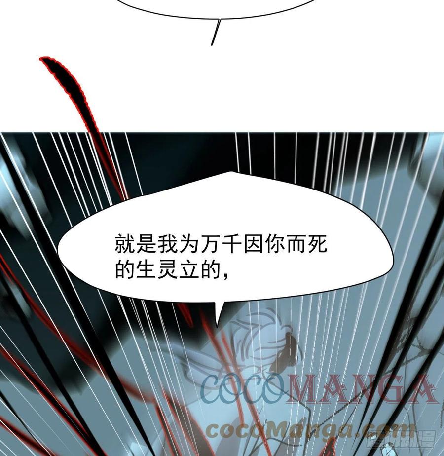 敖敖待捕韩漫全集-第148话 呜呜玄月无删减无遮挡章节图片 