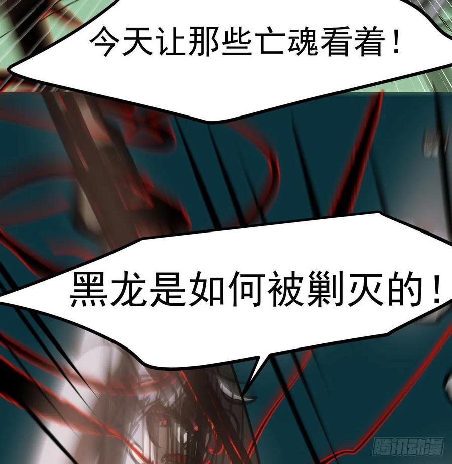 敖敖待捕韩漫全集-第148话 呜呜玄月无删减无遮挡章节图片 