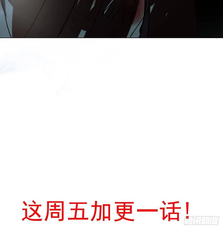 敖敖待捕韩漫全集-第148话 呜呜玄月无删减无遮挡章节图片 