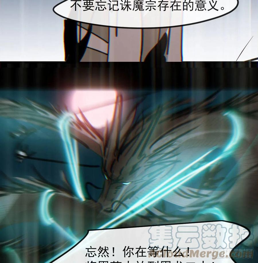 敖敖待捕韩漫全集-第149话 敖敖苏醒无删减无遮挡章节图片 