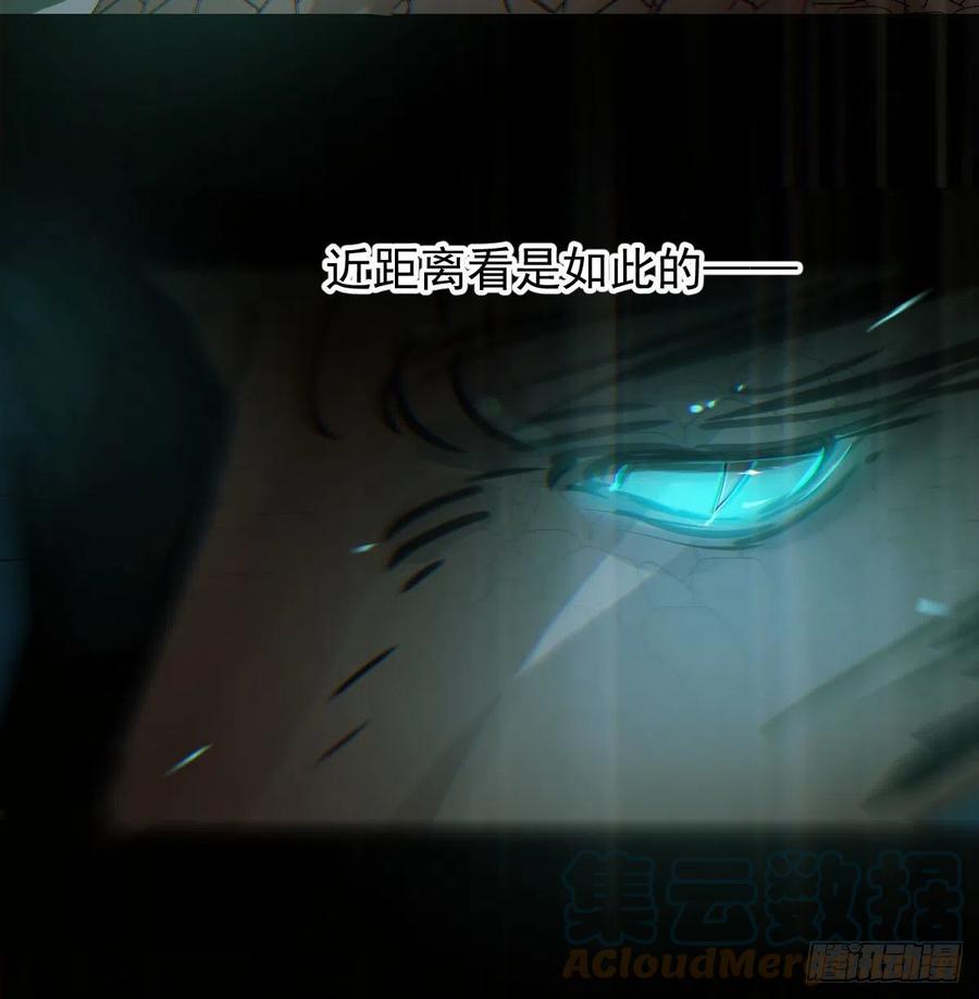 敖敖待捕韩漫全集-第149话 敖敖苏醒无删减无遮挡章节图片 