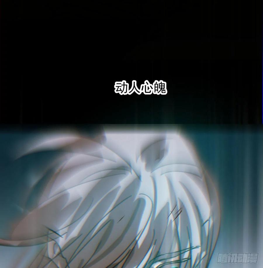 敖敖待捕韩漫全集-第149话 敖敖苏醒无删减无遮挡章节图片 