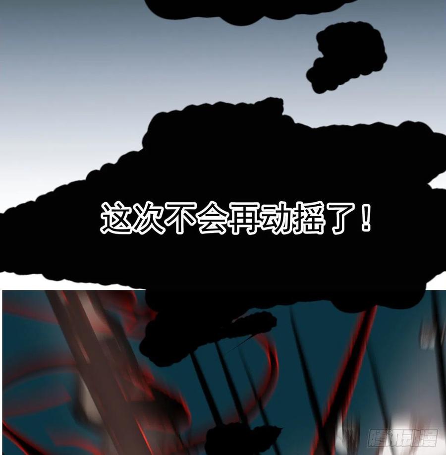 敖敖待捕韩漫全集-第149话 敖敖苏醒无删减无遮挡章节图片 