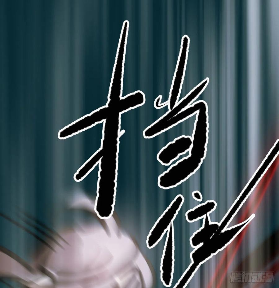 敖敖待捕韩漫全集-第149话 敖敖苏醒无删减无遮挡章节图片 