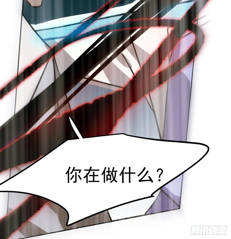 敖敖待捕韩漫全集-第149话 敖敖苏醒无删减无遮挡章节图片 