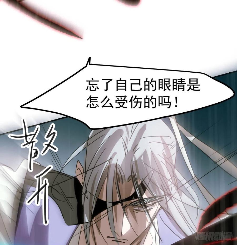 敖敖待捕韩漫全集-第149话 敖敖苏醒无删减无遮挡章节图片 