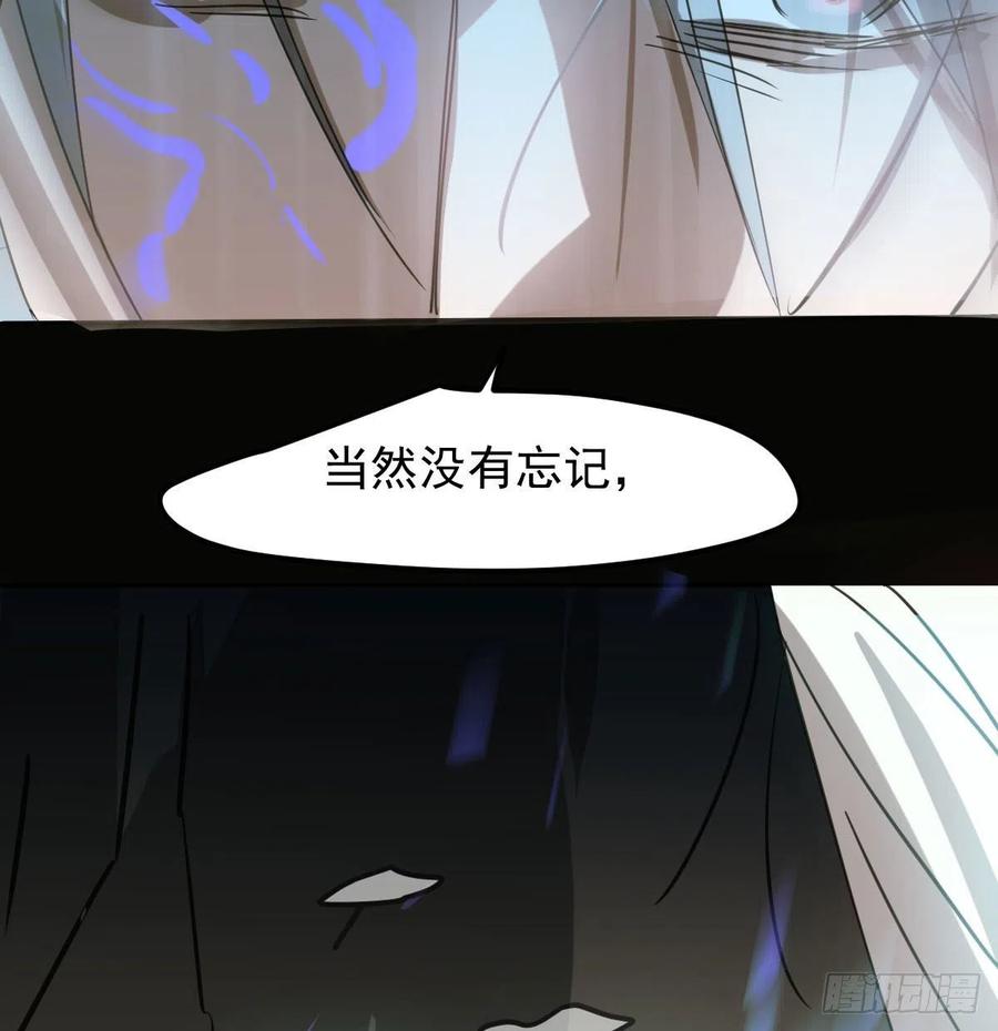 敖敖待捕韩漫全集-第149话 敖敖苏醒无删减无遮挡章节图片 