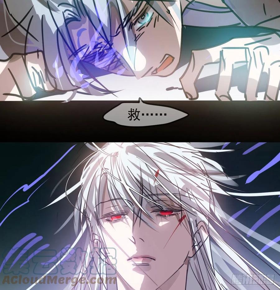 敖敖待捕韩漫全集-第149话 敖敖苏醒无删减无遮挡章节图片 