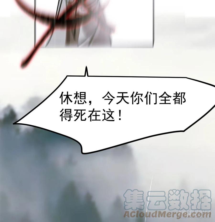 敖敖待捕韩漫全集-第149话 敖敖苏醒无删减无遮挡章节图片 