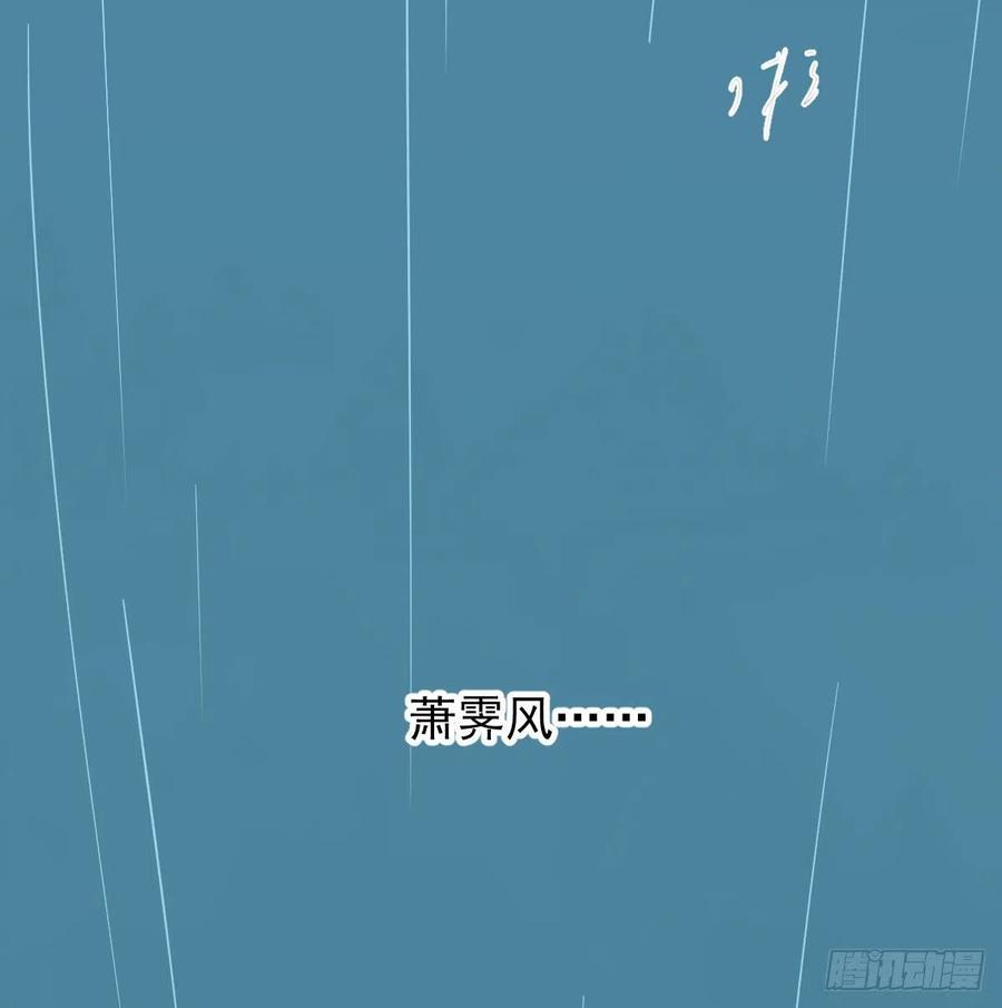 敖敖待捕韩漫全集-第149话 敖敖苏醒无删减无遮挡章节图片 