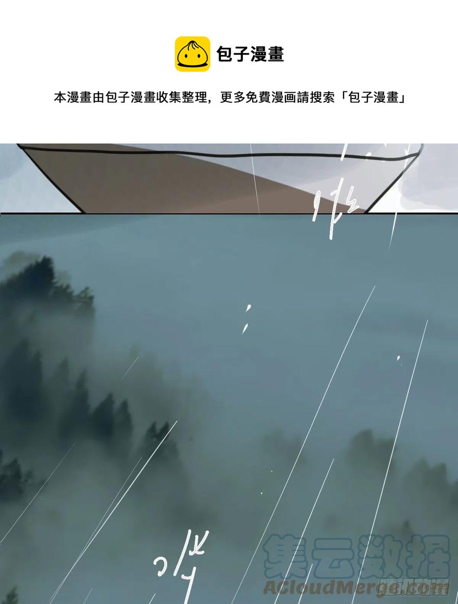 敖敖待捕韩漫全集-第149话 敖敖苏醒无删减无遮挡章节图片 