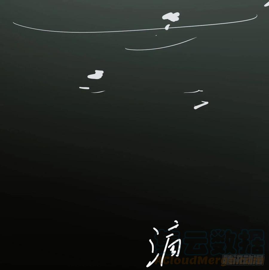 敖敖待捕韩漫全集-第149话 敖敖苏醒无删减无遮挡章节图片 