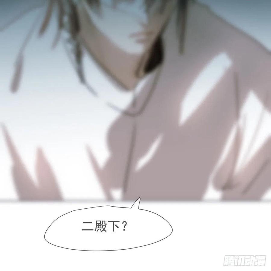敖敖待捕韩漫全集-第149话 敖敖苏醒无删减无遮挡章节图片 