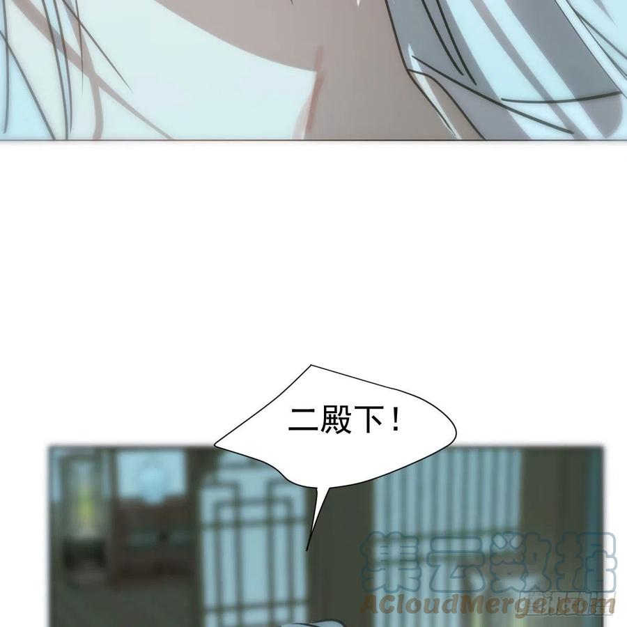 敖敖待捕韩漫全集-第149话 敖敖苏醒无删减无遮挡章节图片 