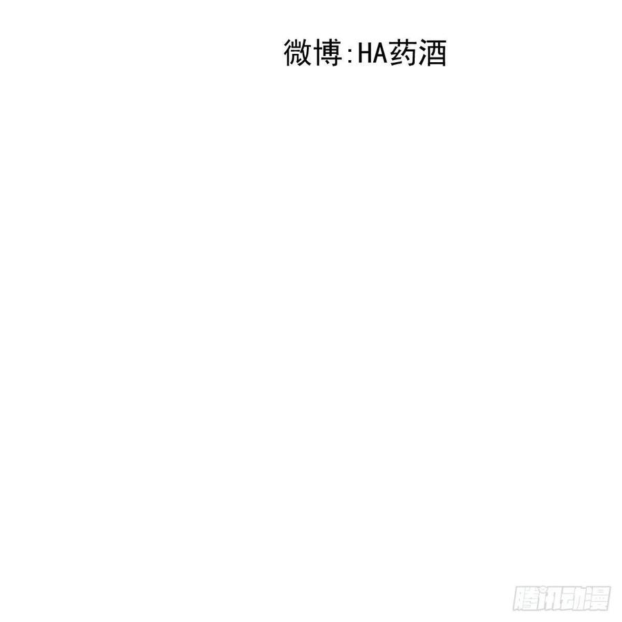 敖敖待捕韩漫全集-第149话 敖敖苏醒无删减无遮挡章节图片 