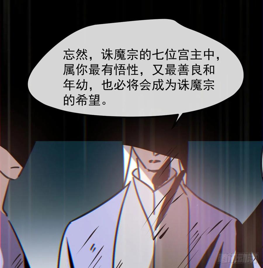 敖敖待捕韩漫全集-第149话 敖敖苏醒无删减无遮挡章节图片 