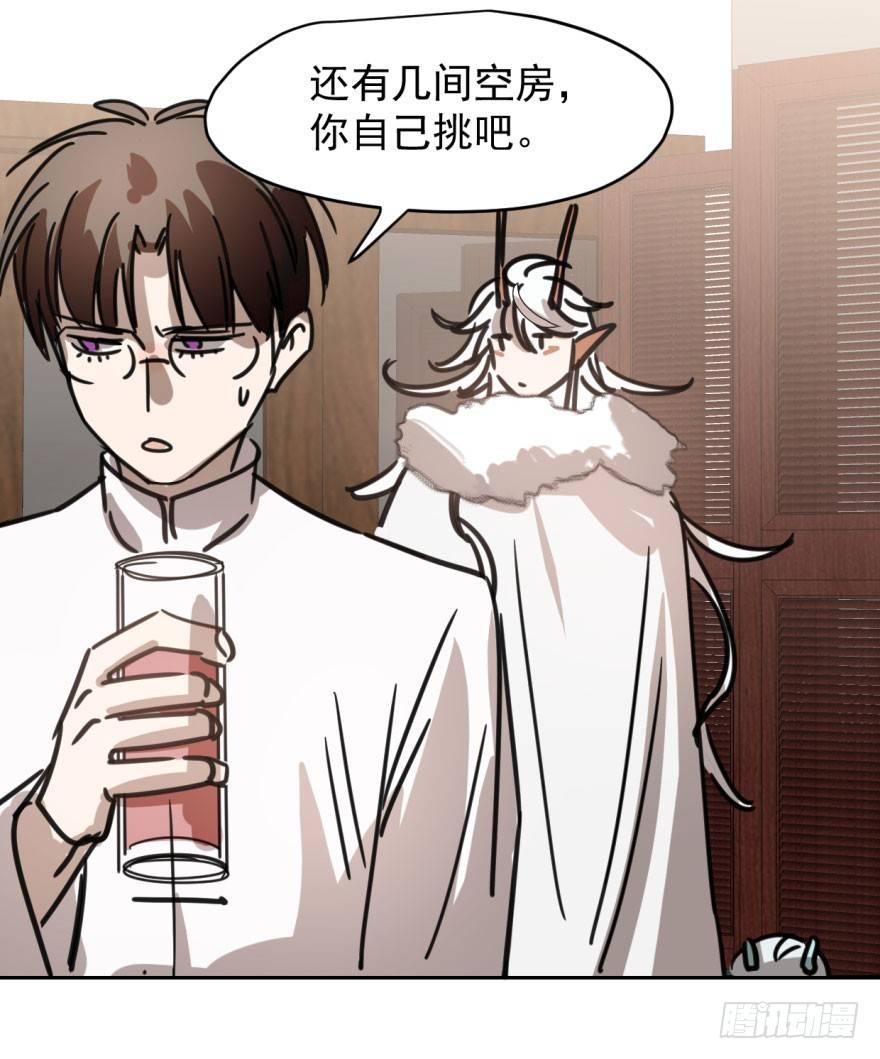 敖敖待捕韩漫全集-第十五话 相拥而睡无删减无遮挡章节图片 