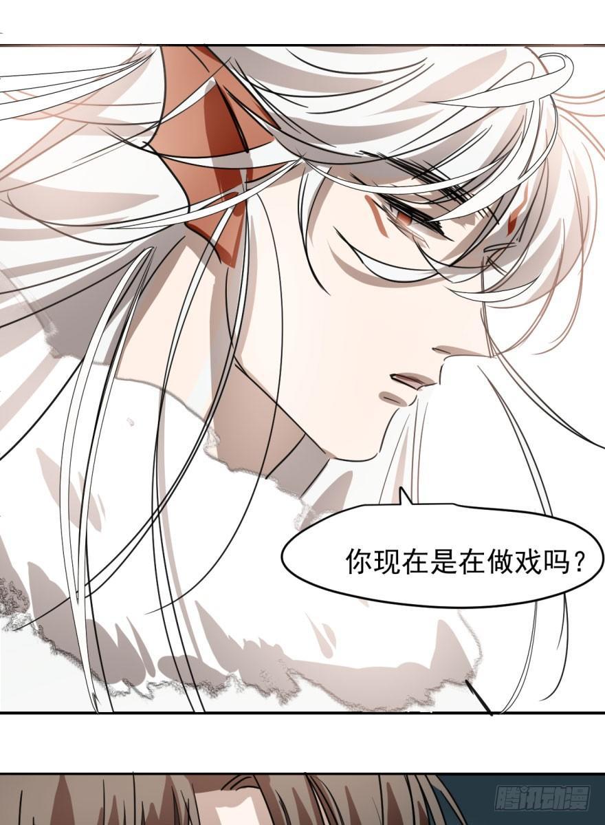 敖敖待捕韩漫全集-第十五话 相拥而睡无删减无遮挡章节图片 