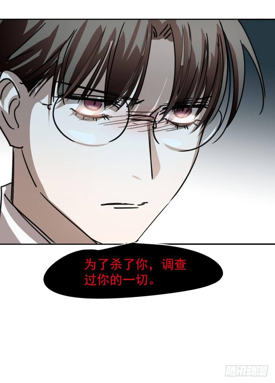 敖敖待捕韩漫全集-第十五话 相拥而睡无删减无遮挡章节图片 