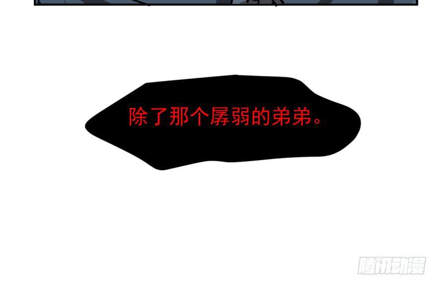 敖敖待捕韩漫全集-第十五话 相拥而睡无删减无遮挡章节图片 