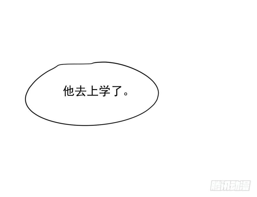 敖敖待捕韩漫全集-第十五话 相拥而睡无删减无遮挡章节图片 