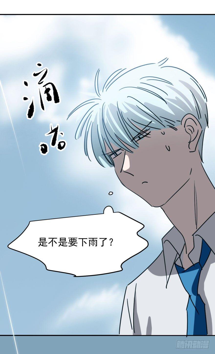 敖敖待捕韩漫全集-第十五话 相拥而睡无删减无遮挡章节图片 