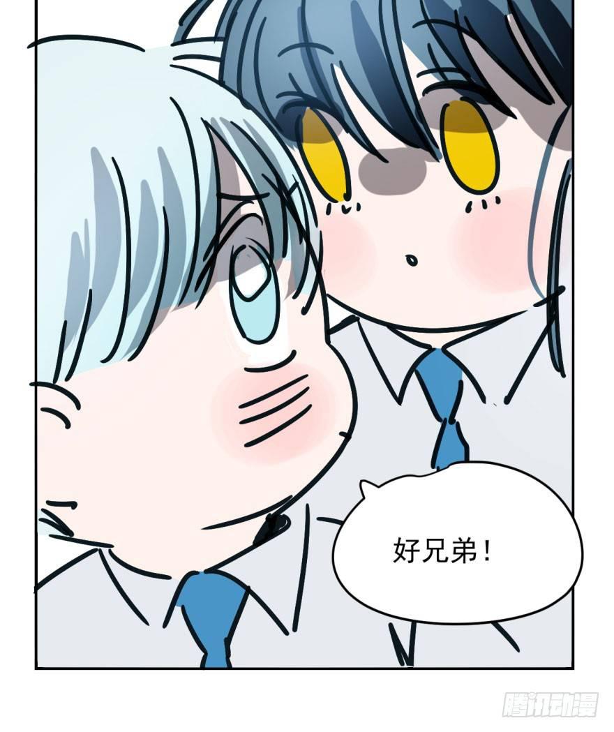 敖敖待捕韩漫全集-第十五话 相拥而睡无删减无遮挡章节图片 