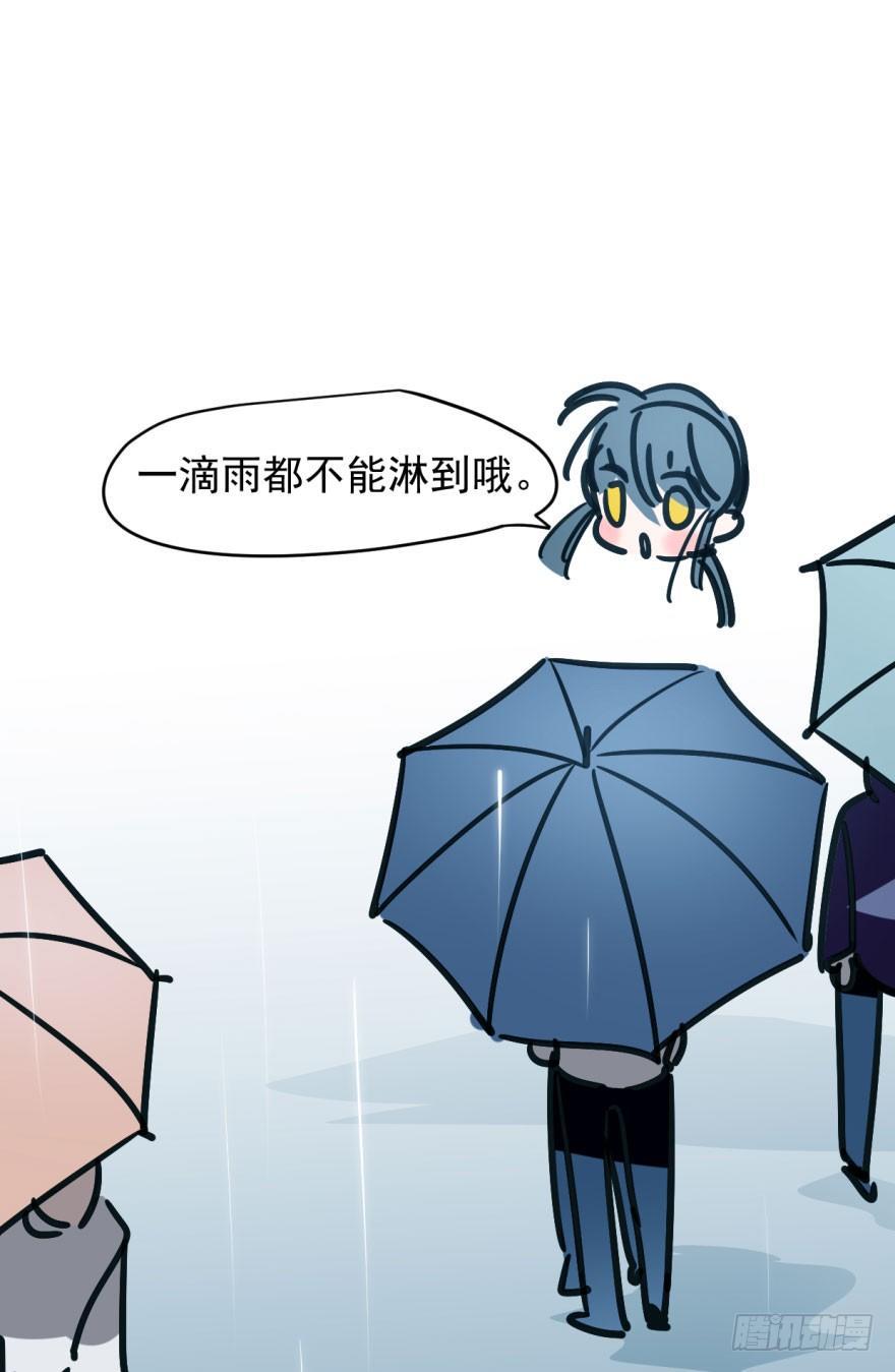 敖敖待捕韩漫全集-第十五话 相拥而睡无删减无遮挡章节图片 