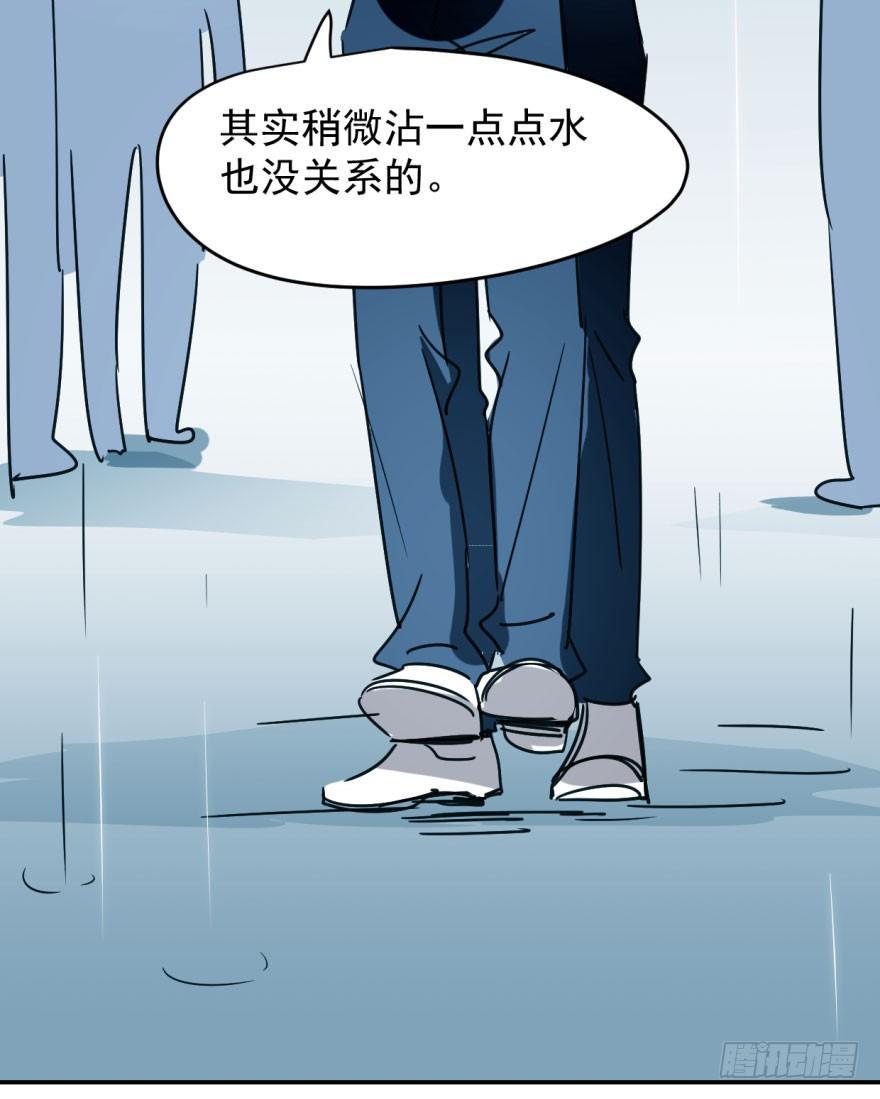 敖敖待捕韩漫全集-第十五话 相拥而睡无删减无遮挡章节图片 