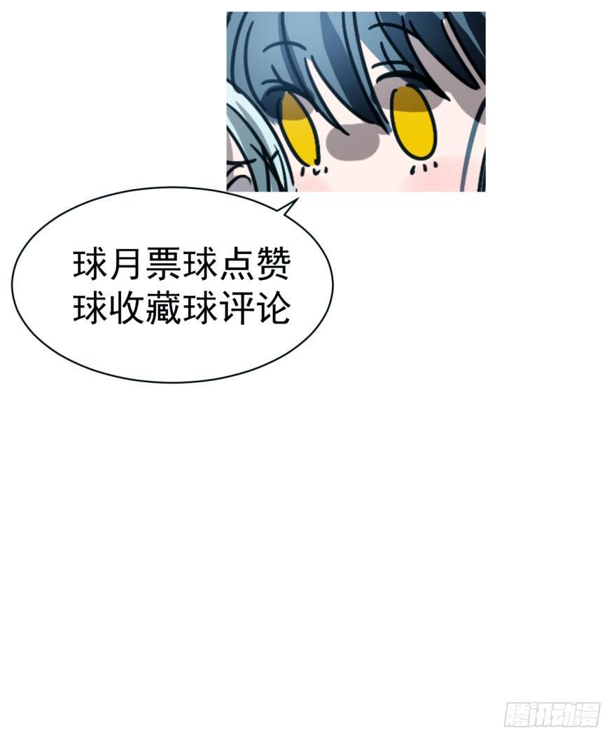 敖敖待捕韩漫全集-第十五话 相拥而睡无删减无遮挡章节图片 
