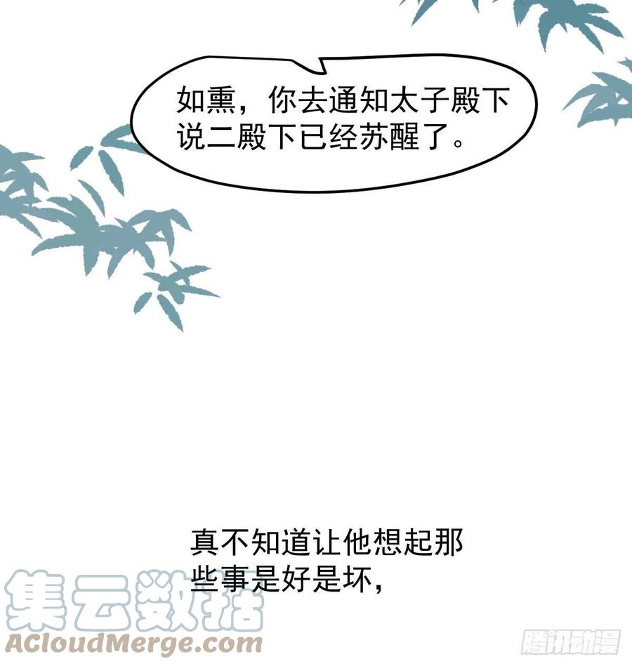 敖敖待捕韩漫全集-第150话 意想不到无删减无遮挡章节图片 