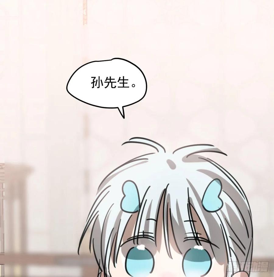 敖敖待捕韩漫全集-第150话 意想不到无删减无遮挡章节图片 