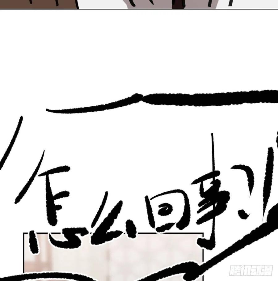 敖敖待捕韩漫全集-第150话 意想不到无删减无遮挡章节图片 