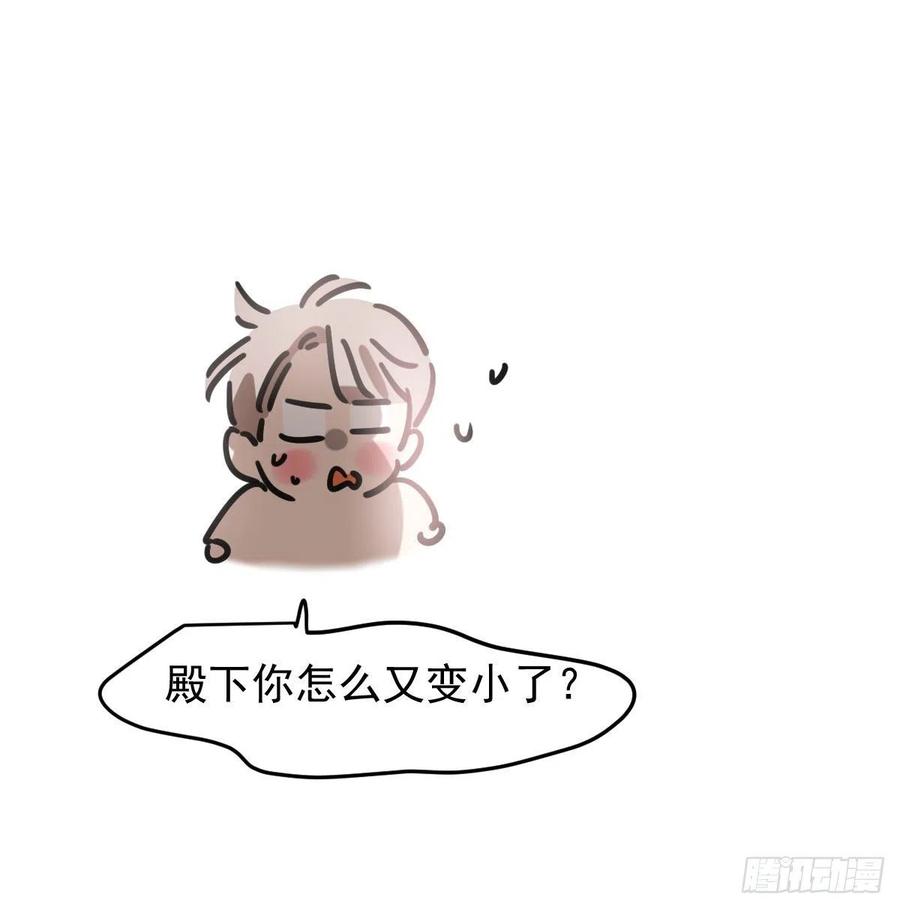 敖敖待捕韩漫全集-第150话 意想不到无删减无遮挡章节图片 
