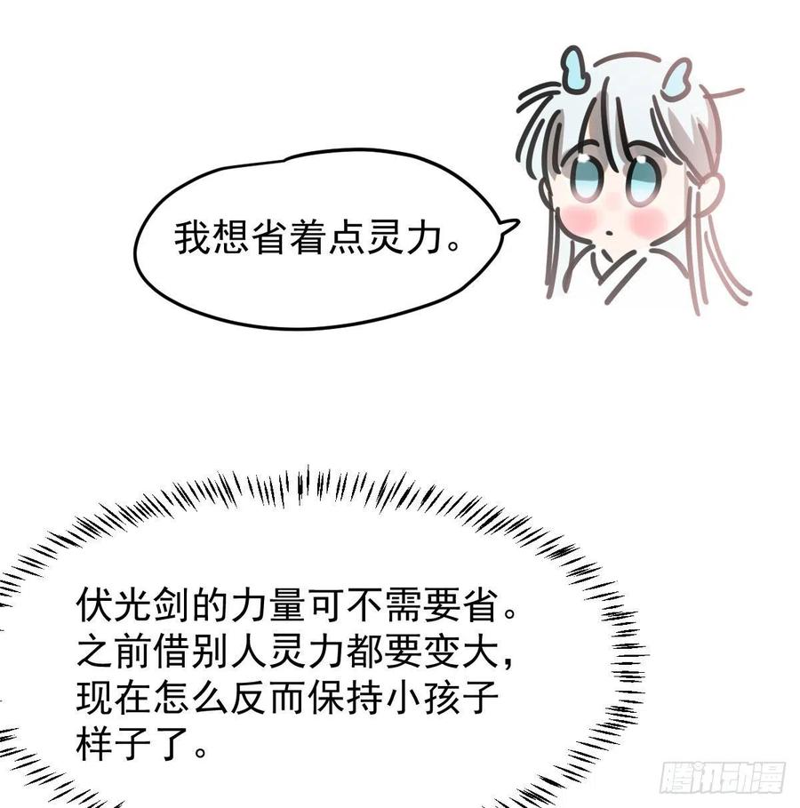 敖敖待捕韩漫全集-第150话 意想不到无删减无遮挡章节图片 